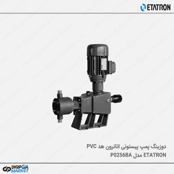 دوزینگ پمپ پیستونی Etatron با هد PVC ﻣﺪل P0256BA