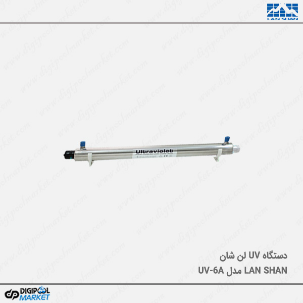 دستگاه Lan Shan UV مدل UV-6A