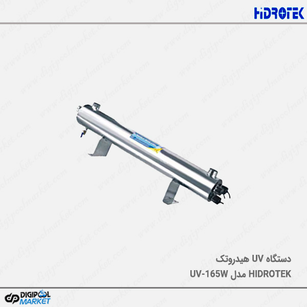 دستگاه Hidrotek UV مدل UV-165W