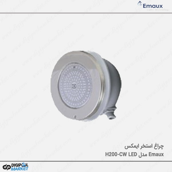 چراغ استخر Emaux مدل H200-CW LED