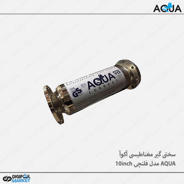 سختی گیر مغناطیسی AQUA مدل فلنچی سایز 10 اینچ