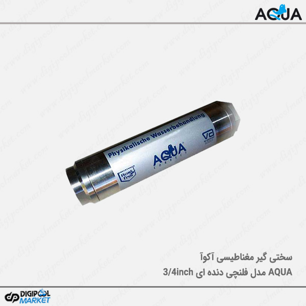 سختی گیر مغناطیسی AQUA مدل دنده ای سایز ۳/۴ اینچ