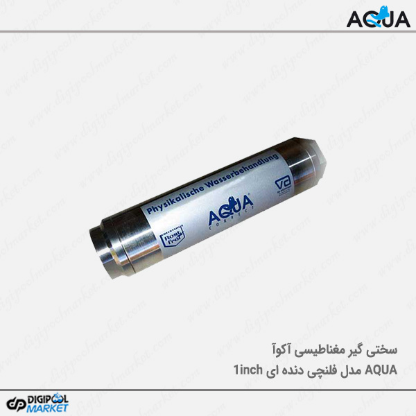 سختی گیر مغناطیسی AQUA مدل دنده ای سایز ۱ اینچ