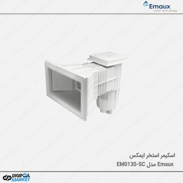 اسکیمر استخر Emaux مدل EM0130-SC