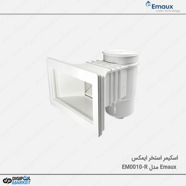 اسکیمر استخر Emaux مدل EM0010-R
