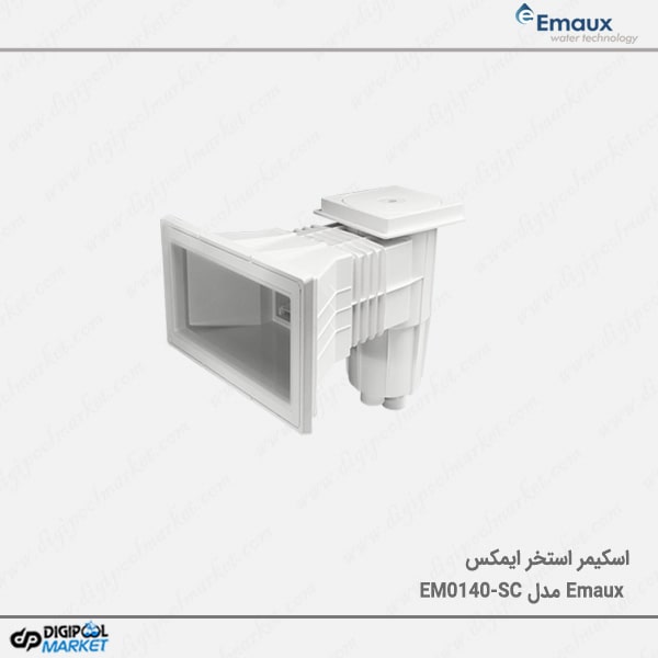 اسکیمر استخر Emaux مدل EM0140-SC