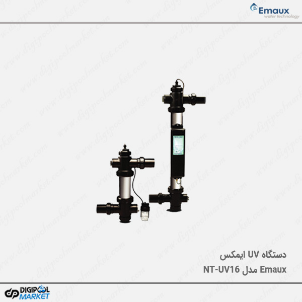 سیستم ضدعفونی Emaux UV مدل NT-UV16