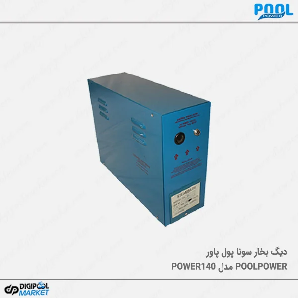 دیگ بخار سونا Pool Power مدل POWER140