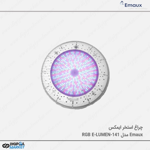 چراغ استخر ایمکس RGB مدل E-LUMEN-141