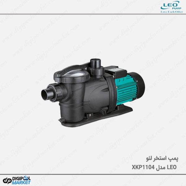 پمپ استخر لئو مدل XKP1104LEO