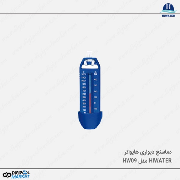 دماسنج دیواری استخر Hiwater مدل HW09