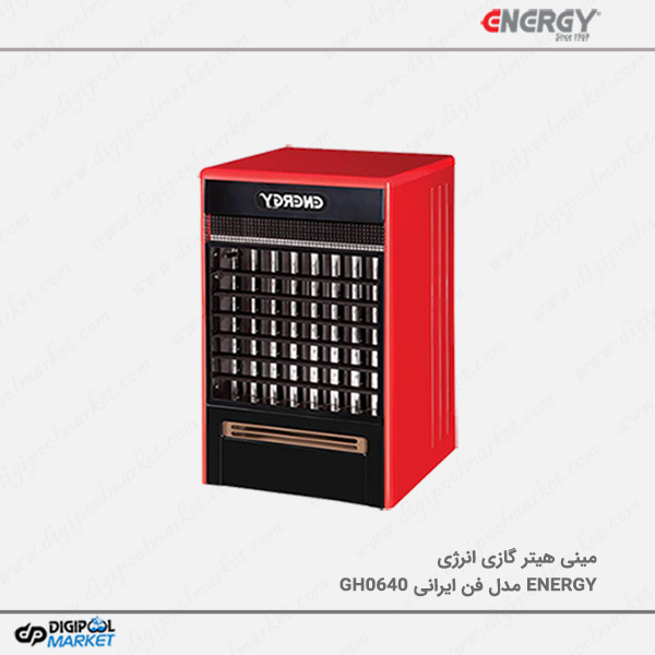 هیتر گازی انرژی مدل فن ایرانی GH0640