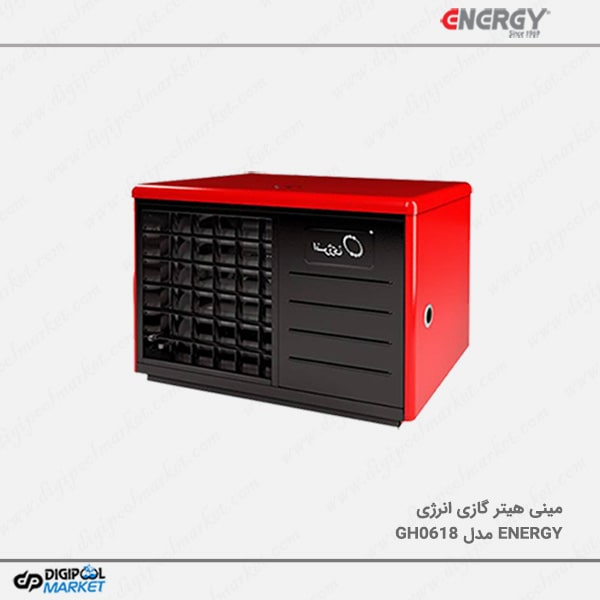 هیتر گازی انرژی مدل فن ایرانی GH0618