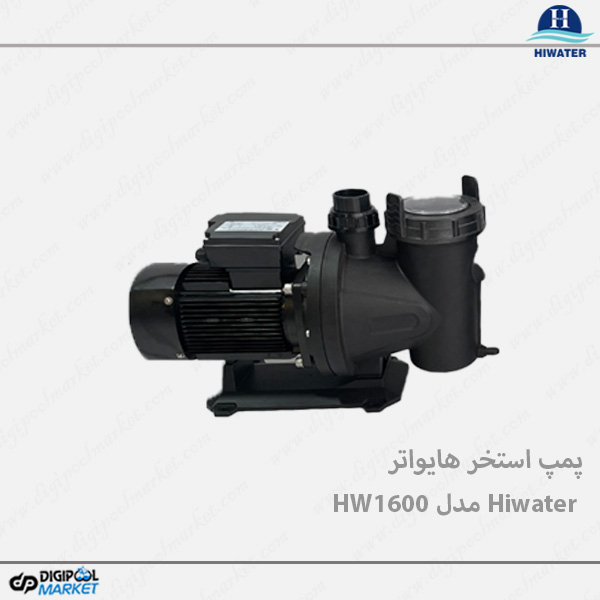 پمپ استخر Hiwater مدل HW1600