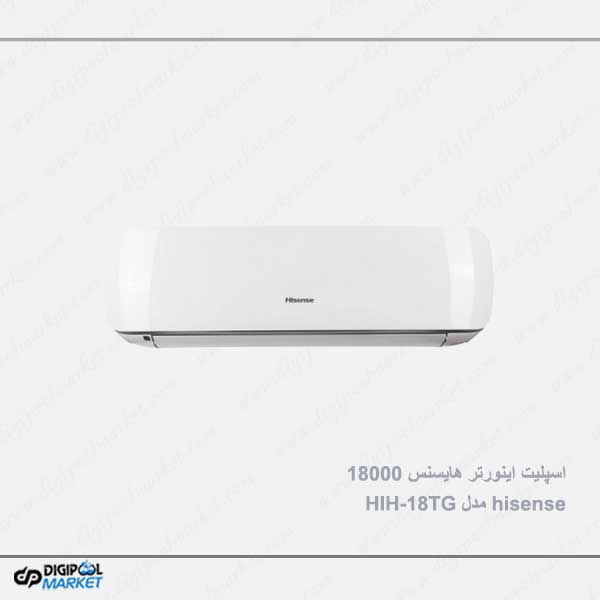 کولر گازی هایسنس 18000 اینورتر HIH-18TG