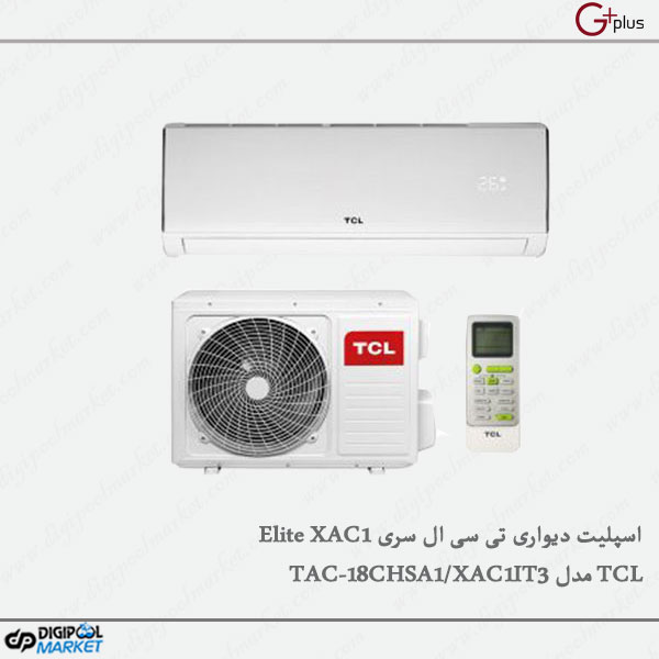 اسپلیت دیواری تی سی ال TCL سری Elite XA73 مدل TAC-18CHSA1 XA73