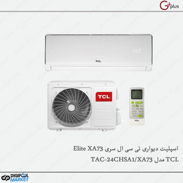 اسپلیت دیواری تی سی ال TCL سری Elite XAC1 مدل TAC-24CHSA1 XAC1IT3