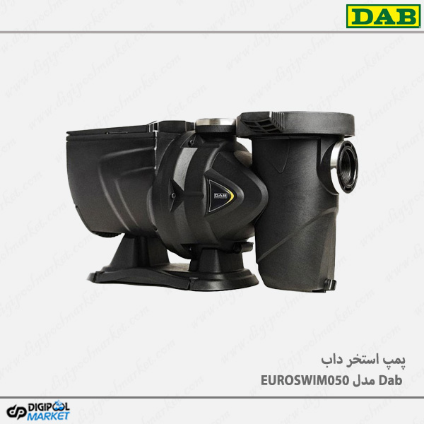 پمپ استخر داب Dab مدل EUROSWIM050