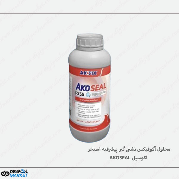 محلول نشتی گیر پیشرفته استخر و جکوزی آکو فیکس مدل آکوسیل