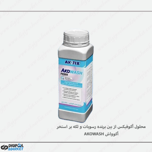 محلول از بین برنده رسوبات و لکه بر استخر آکو فیکس مدل آکوواش